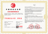 中国 Cangzhou Junxi Group Co., Ltd. 認証